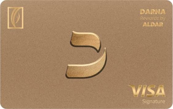 DARNA ALDAR Visa Signature